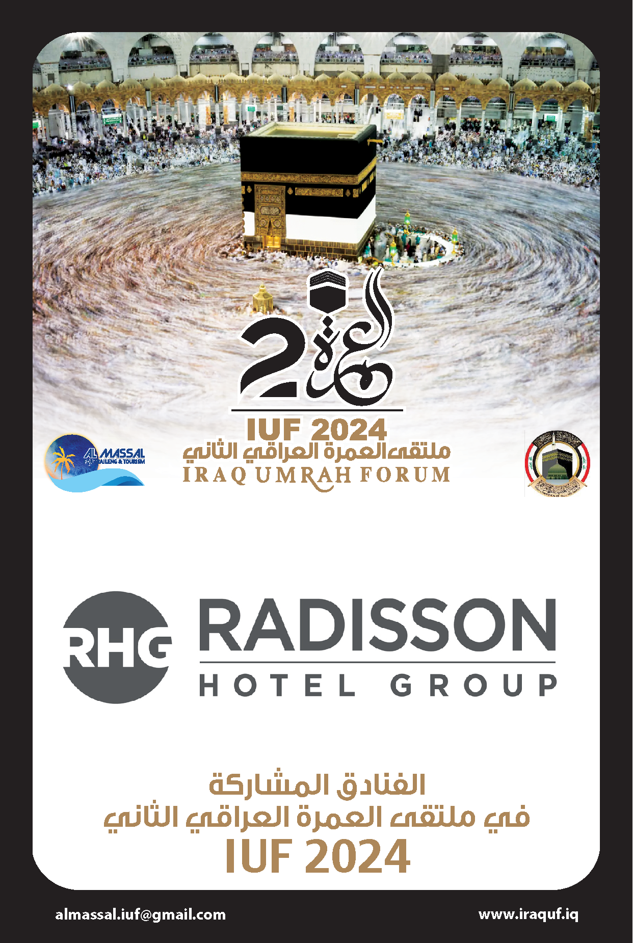 شركة مشاركة